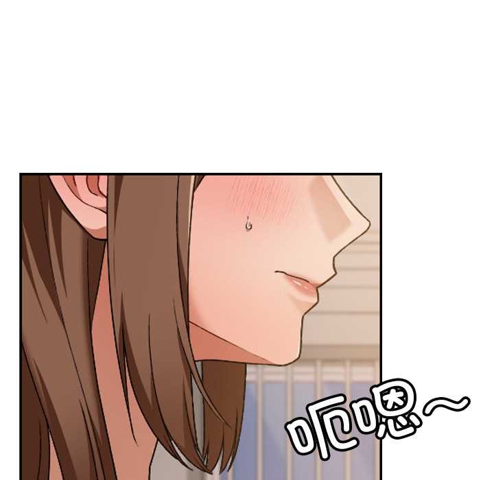 《校花的雙麪生活》漫画 第15話