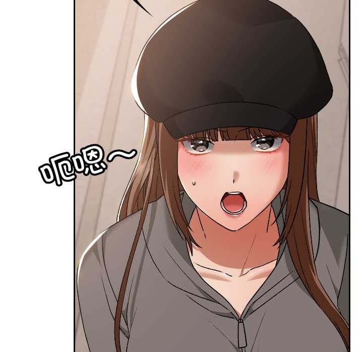 《校花的雙麪生活》漫画 第16話