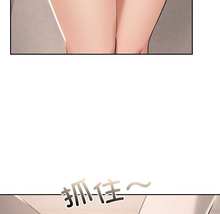 《校花的雙麪生活》漫画 第16話