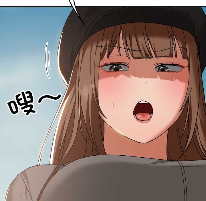 《校花的雙麪生活》漫画 第16話