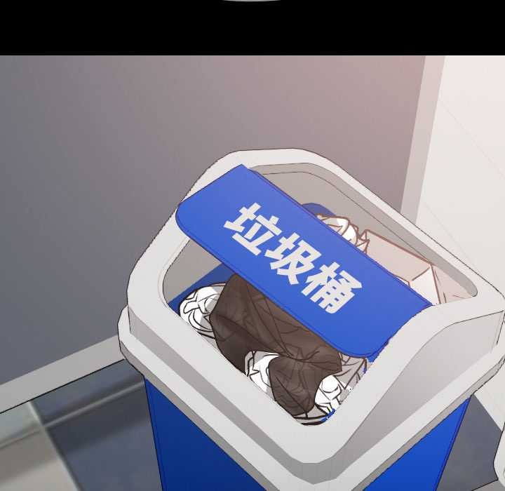 《校花的雙麪生活》漫画 第16話