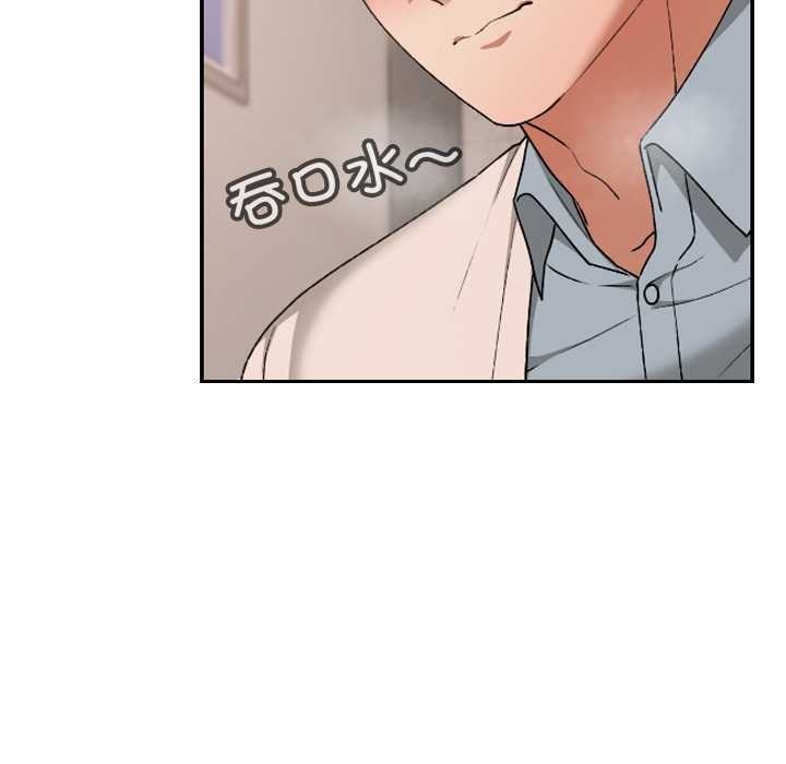 《校花的雙麪生活》漫画 第16話