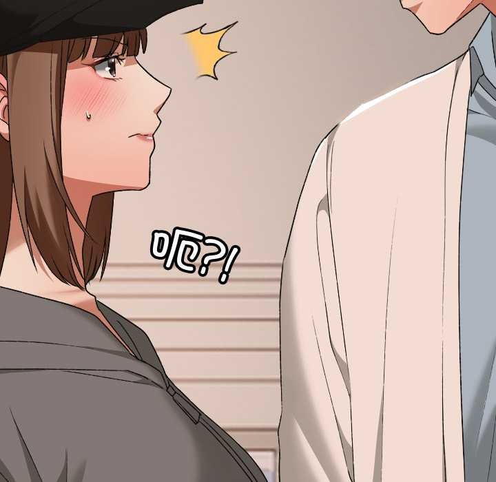 《校花的雙麪生活》漫画 第16話