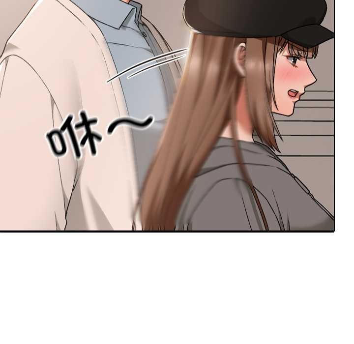 《校花的雙麪生活》漫画 第16話