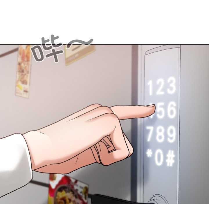 《校花的雙麪生活》漫画 第16話