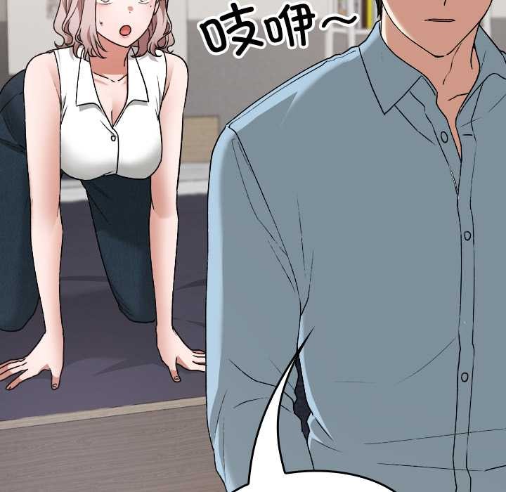 《校花的雙麪生活》漫画 第16話