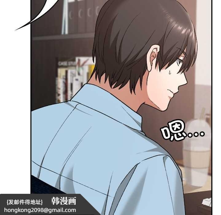 《校花的雙麪生活》漫画 第16話