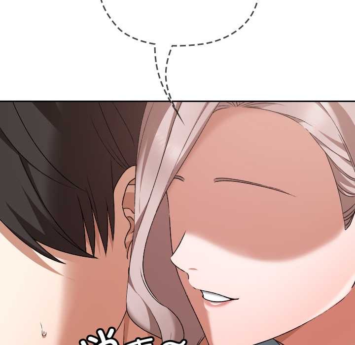 《校花的雙麪生活》漫画 第16話