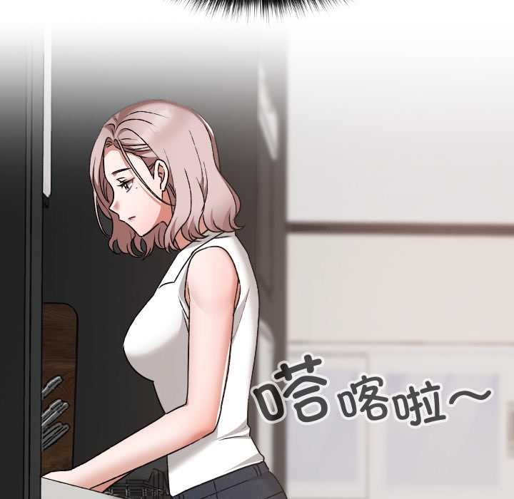 《校花的雙麪生活》漫画 第16話