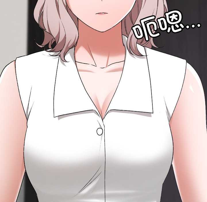 《校花的雙麪生活》漫画 第16話