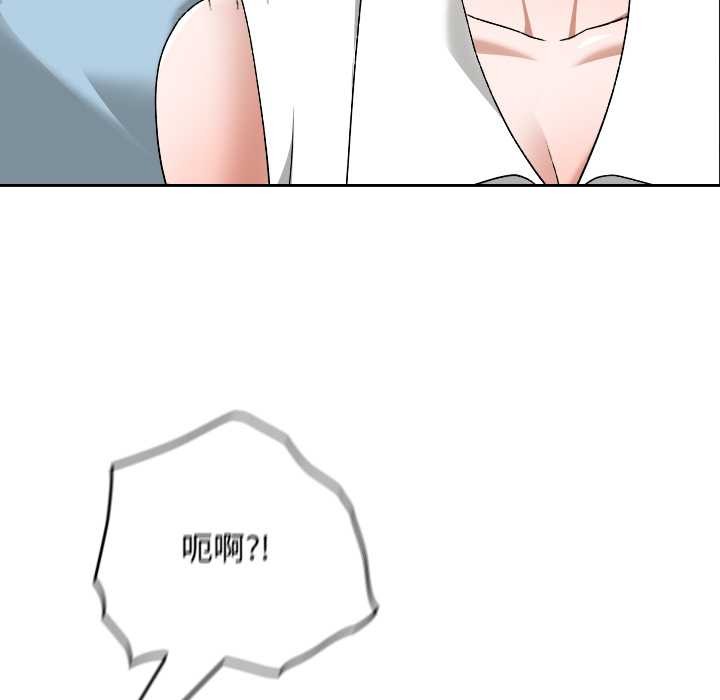 《校花的雙麪生活》漫画 第16話