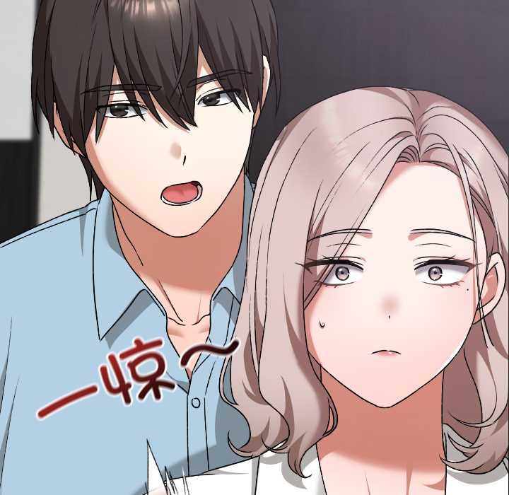 《校花的雙麪生活》漫画 第16話