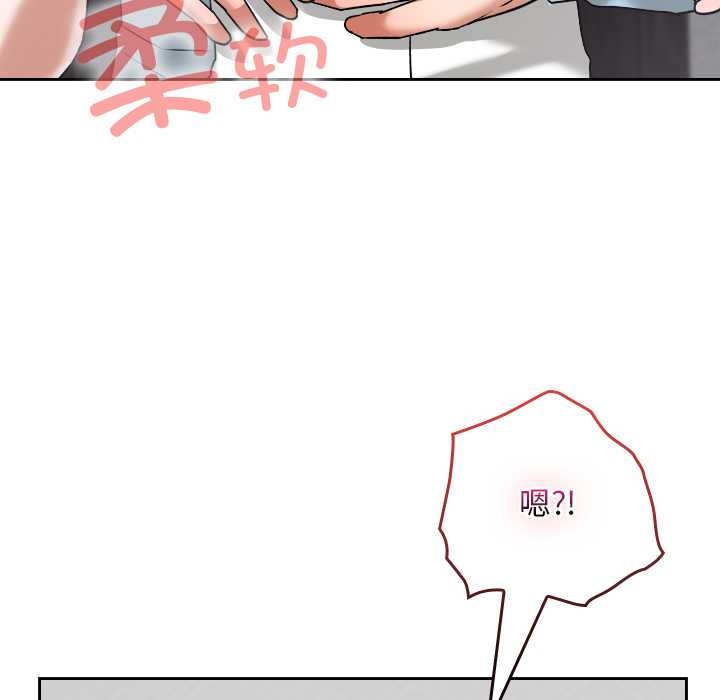 《校花的雙麪生活》漫画 第16話