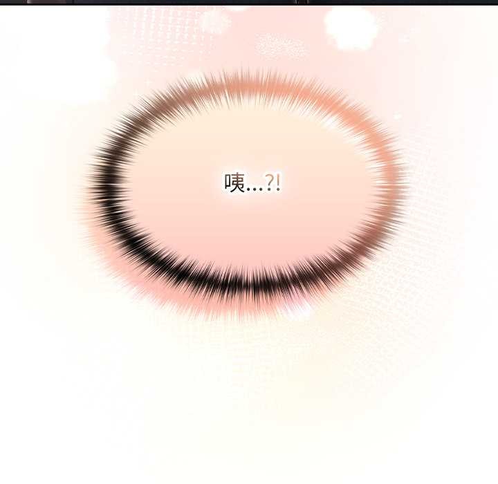 《校花的雙麪生活》漫画 第16話