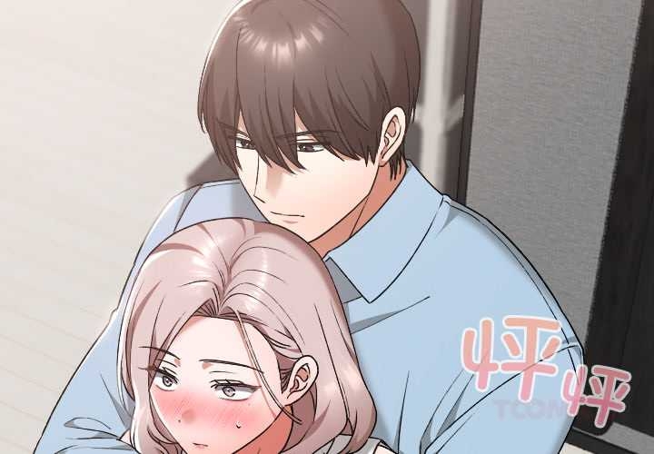 《校花的雙麪生活》漫画 第17話