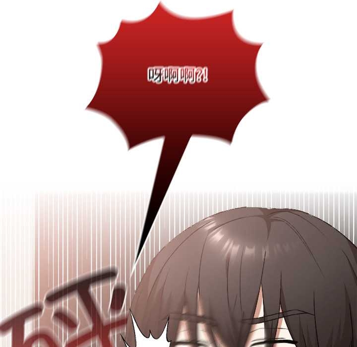 《校花的雙麪生活》漫画 第17話