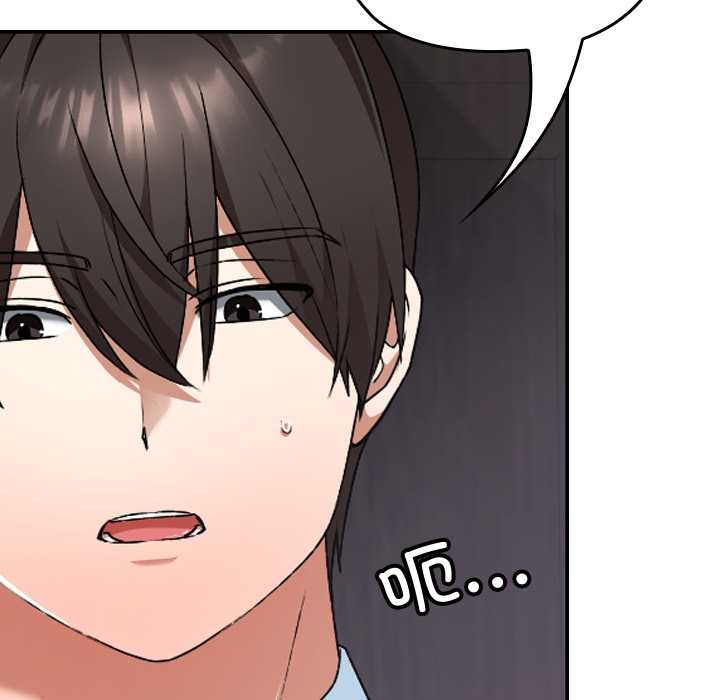 《校花的雙麪生活》漫画 第17話