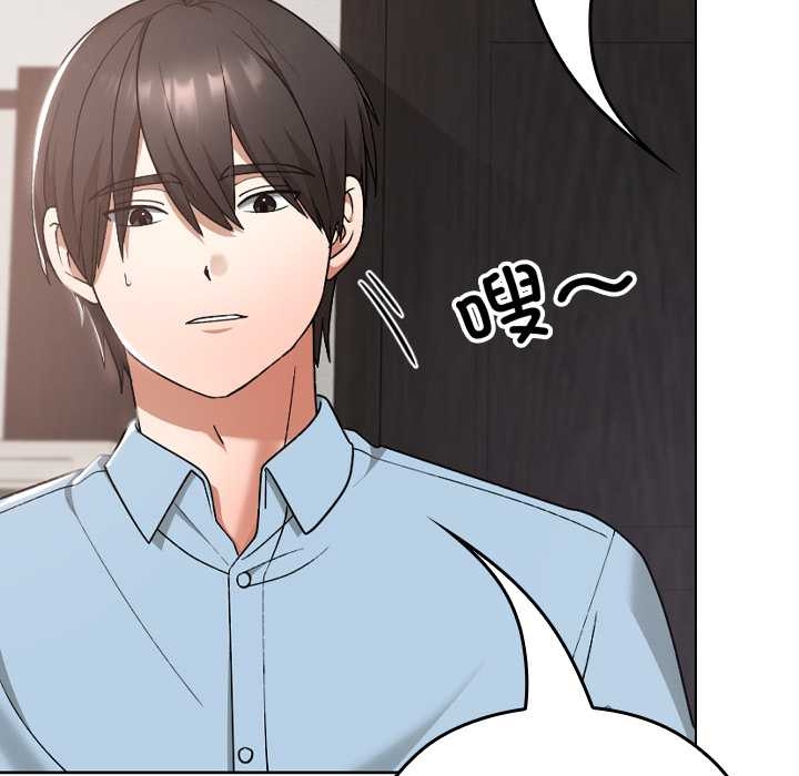 《校花的雙麪生活》漫画 第17話