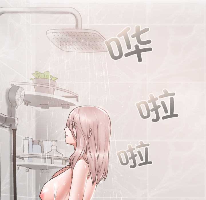 《校花的雙麪生活》漫画 第17話