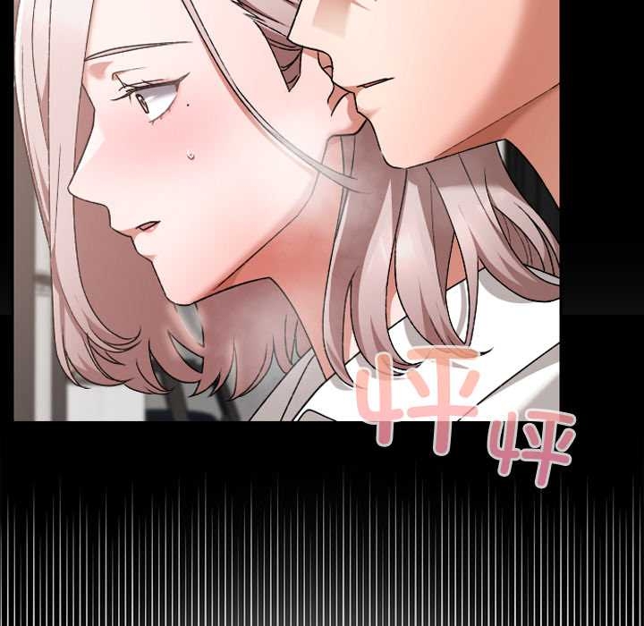 《校花的雙麪生活》漫画 第17話