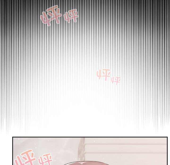 《校花的雙麪生活》漫画 第17話