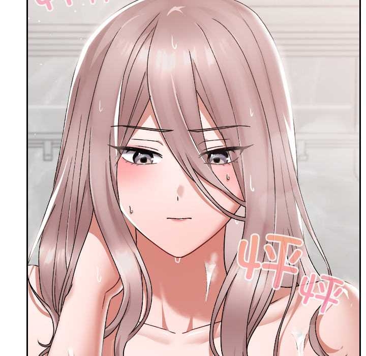 《校花的雙麪生活》漫画 第17話