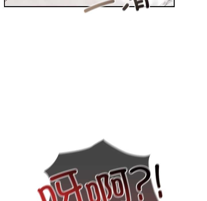 《校花的雙麪生活》漫画 第17話