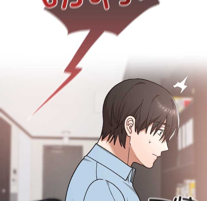 《校花的雙麪生活》漫画 第17話