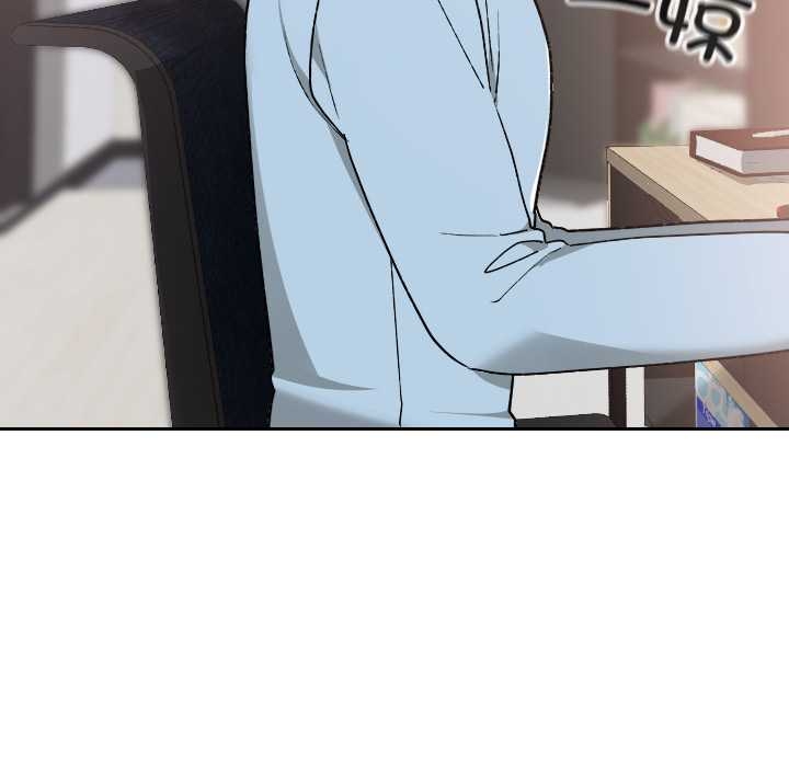 《校花的雙麪生活》漫画 第17話