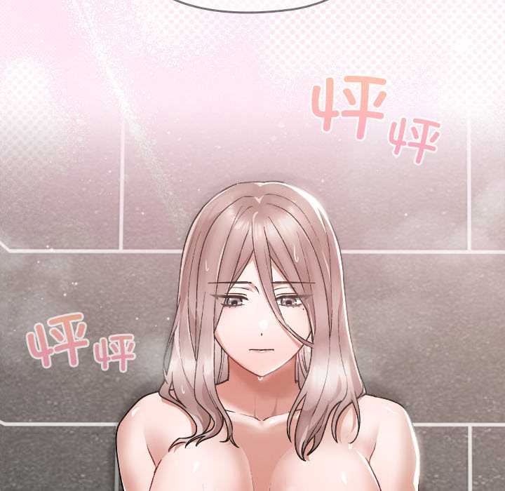 《校花的雙麪生活》漫画 第17話