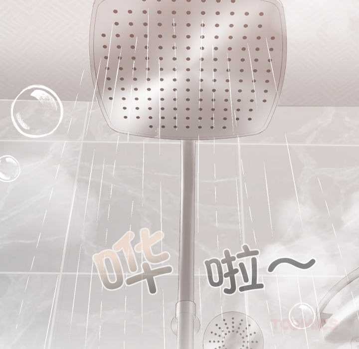 《校花的雙麪生活》漫画 第17話