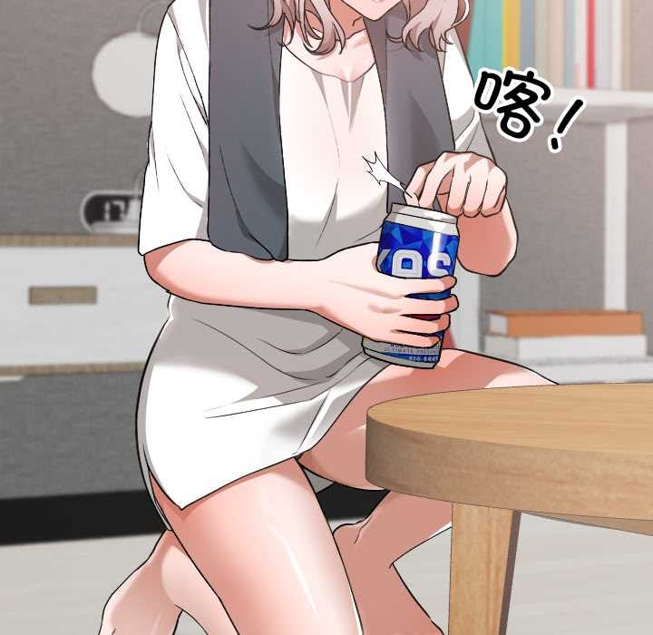 《校花的雙麪生活》漫画 第17話