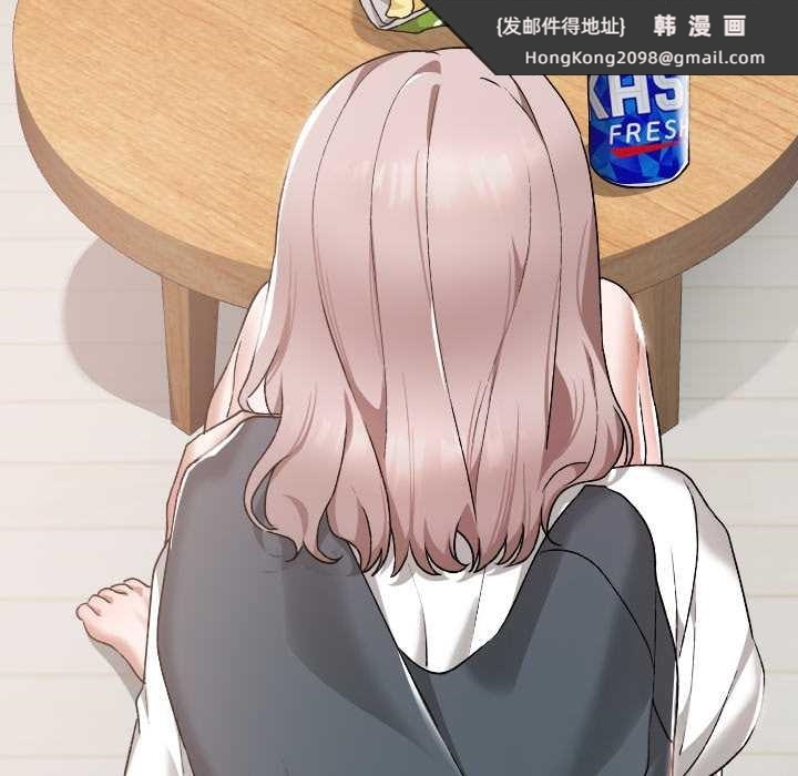 《校花的雙麪生活》漫画 第17話