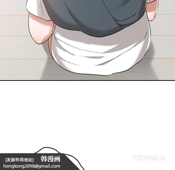 《校花的雙麪生活》漫画 第17話