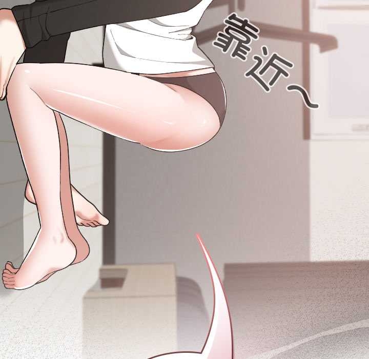 《校花的雙麪生活》漫画 第17話