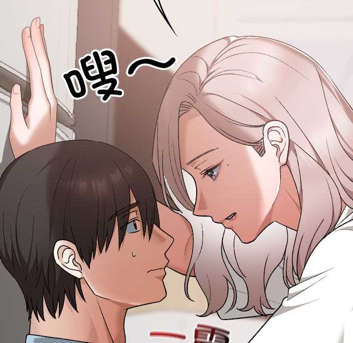 《校花的雙麪生活》漫画 第17話