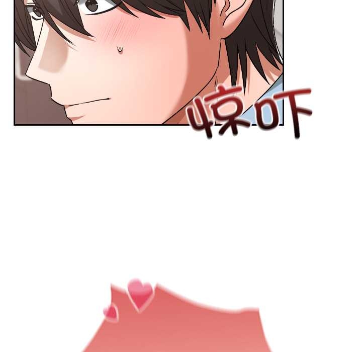 《校花的雙麪生活》漫画 第17話