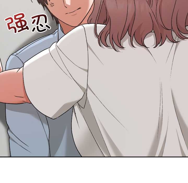 《校花的雙麪生活》漫画 第17話