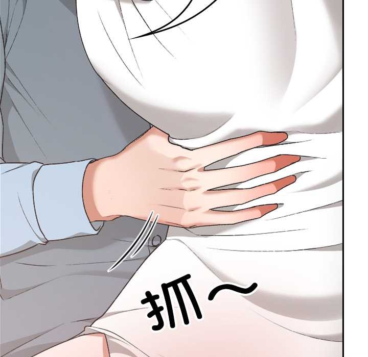 《校花的雙麪生活》漫画 第17話