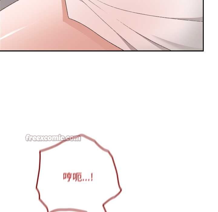 《校花的雙麪生活》漫画 第17話