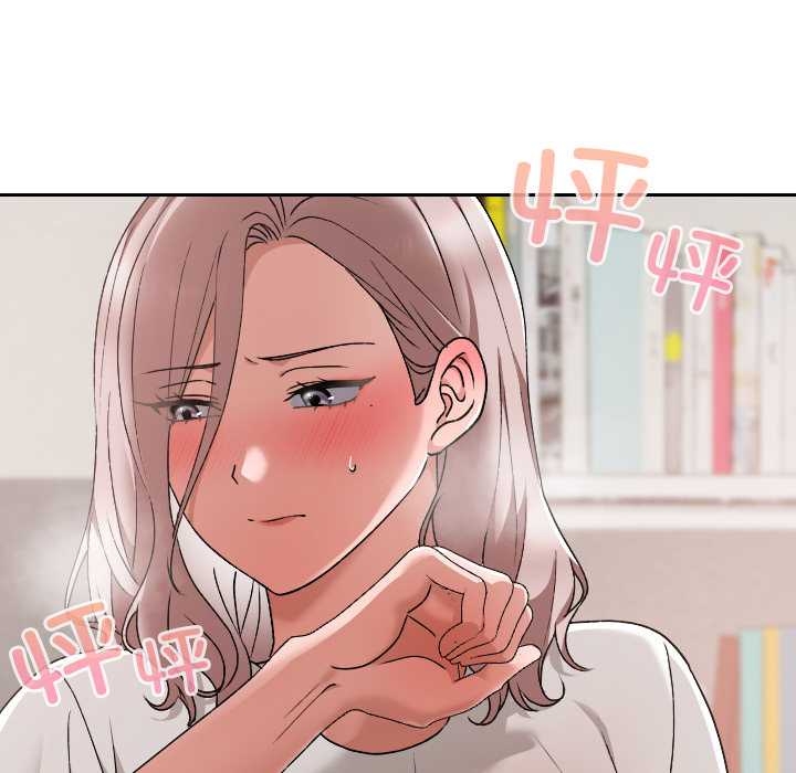 《校花的雙麪生活》漫画 第17話