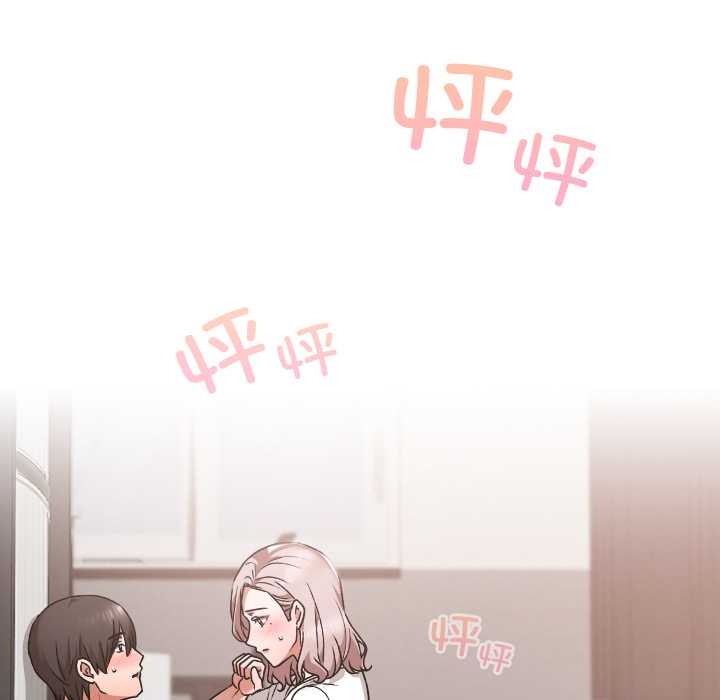 《校花的雙麪生活》漫画 第17話