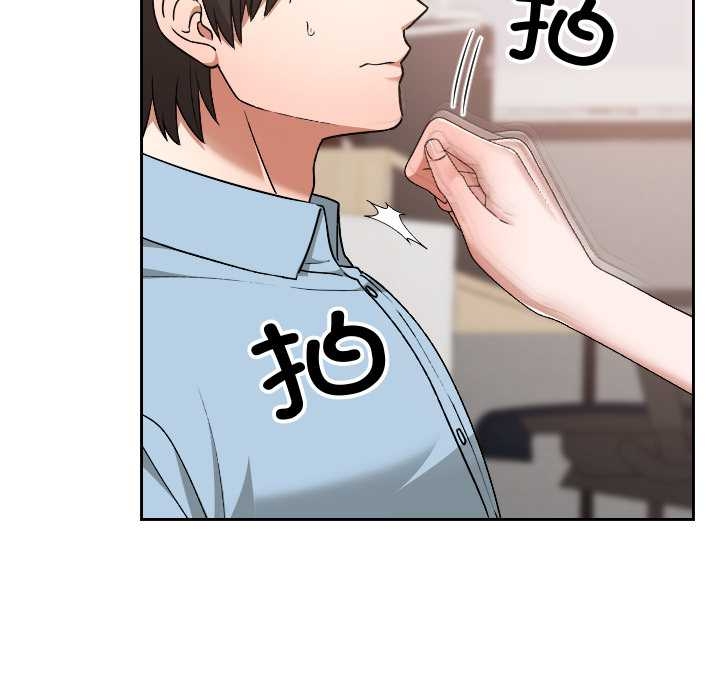 《校花的雙麪生活》漫画 第17話