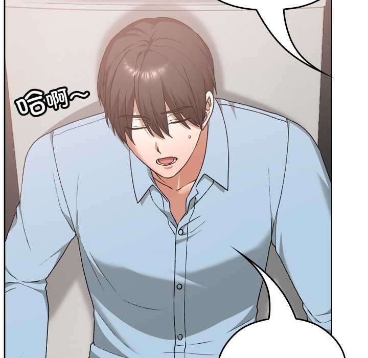 《校花的雙麪生活》漫画 第17話