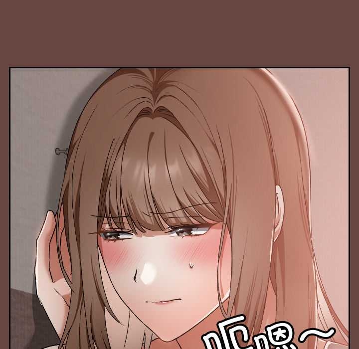 《校花的雙麪生活》漫画 第17話