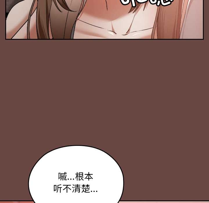 《校花的雙麪生活》漫画 第17話