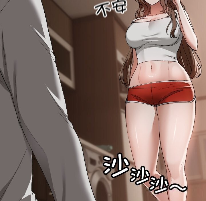《校花的雙麪生活》漫画 第2話