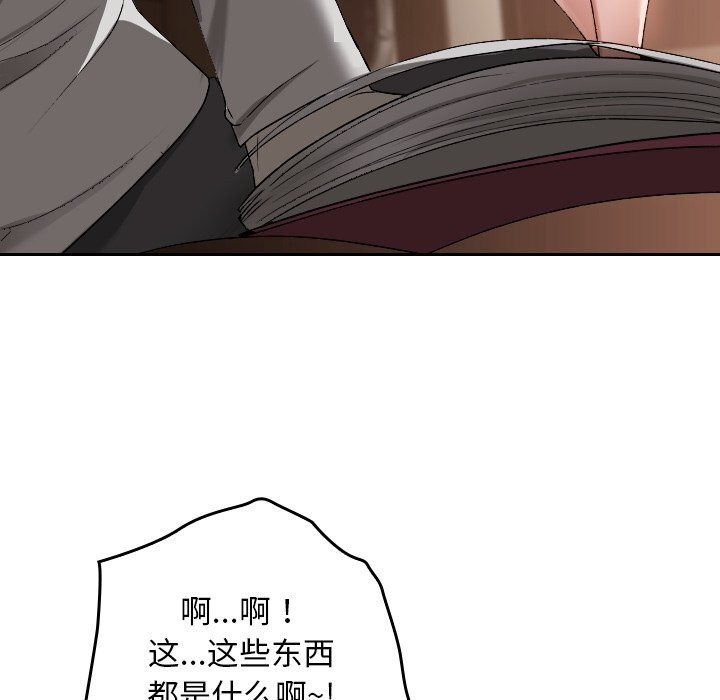 《校花的雙麪生活》漫画 第2話