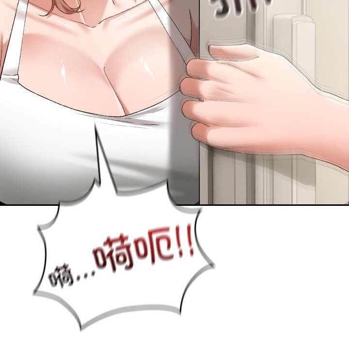 《校花的雙麪生活》漫画 第2話