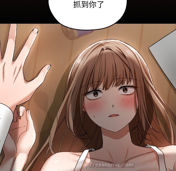 《校花的雙麪生活》漫画 第2話